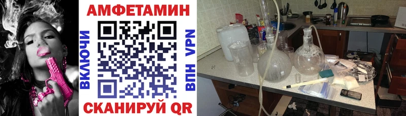 купить наркоту  Белебей  АМФЕТАМИН Premium 