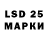 LSD-25 экстази ecstasy Grek's Avto