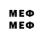 Метамфетамин мет BEAR BS