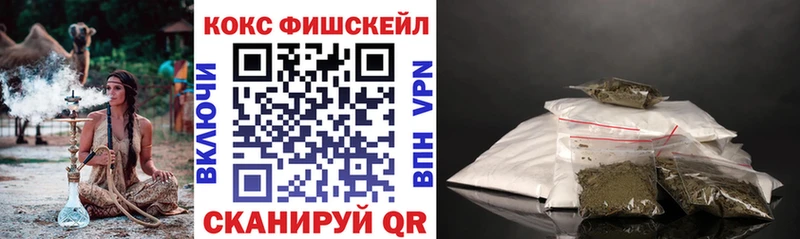 COCAIN 97%  Белебей 