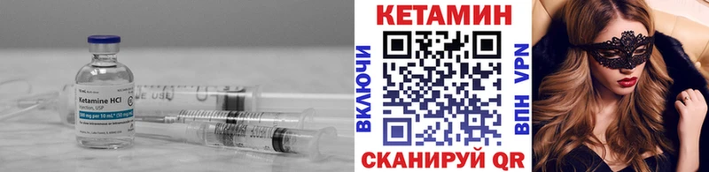КЕТАМИН ketamine  Белебей 