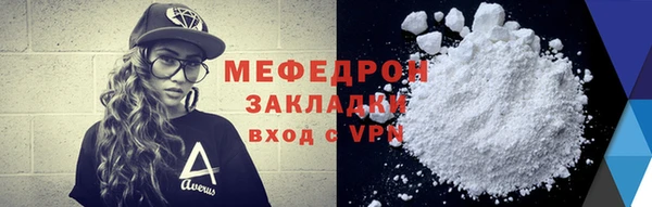 а пвп мука Богородск