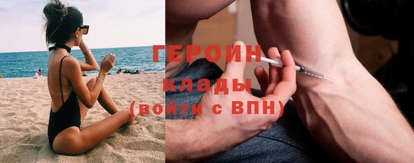 мет Белокуриха