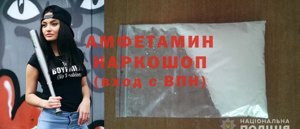 дистиллят марихуана Бронницы