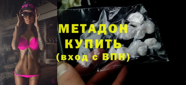 а пвп мука Богородск