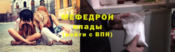 дистиллят марихуана Бронницы