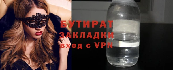 дурь Бугульма