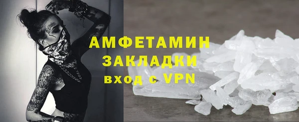 дистиллят марихуана Бронницы