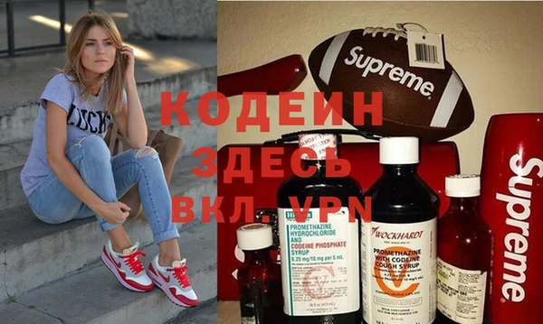 дурь Бугульма