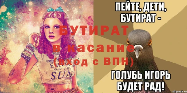 а пвп мука Богородск