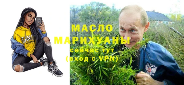 гашишное масло Белоозёрский
