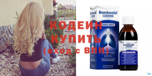 герыч Пестово