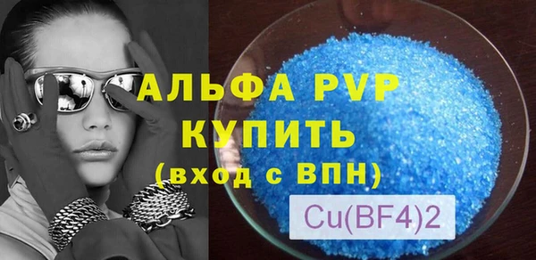 а пвп мука Богородск