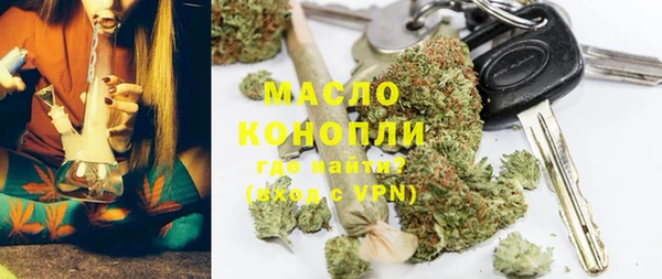 а пвп мука Богородск