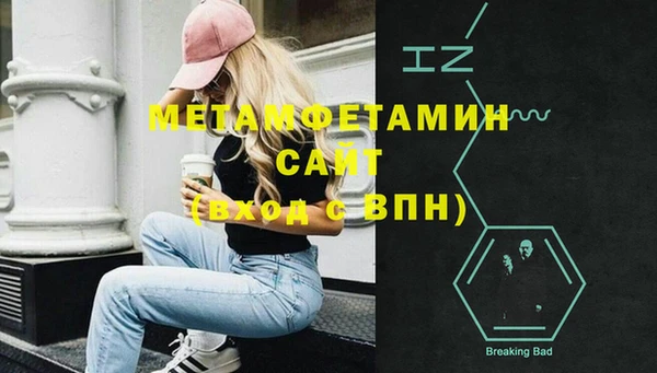 мет Белокуриха