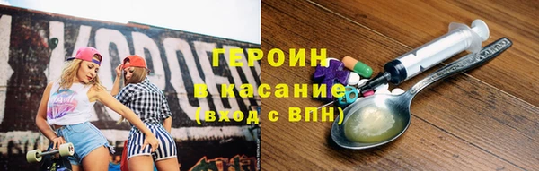 дистиллят марихуана Бронницы