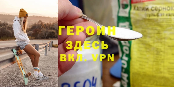 герыч Пестово
