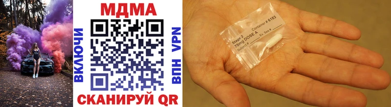сколько стоит  Белебей  MDMA VHQ 