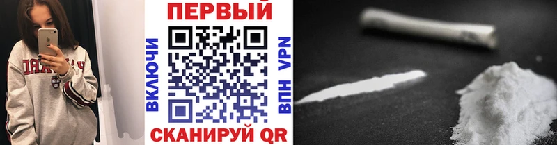 Первитин Декстрометамфетамин 99.9%  купить наркоту  Белебей 