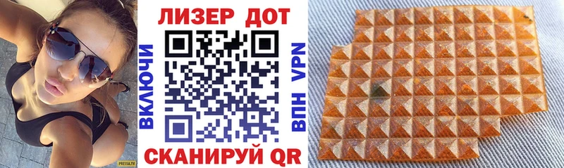купить закладку  Белебей  Наркотические марки 1,5мг 